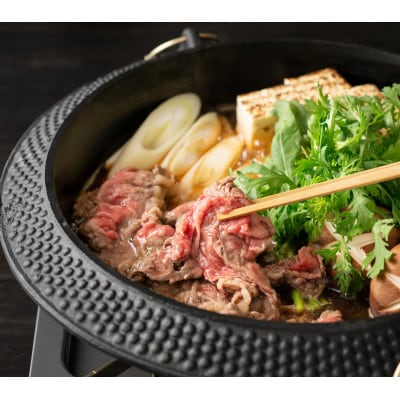 神戸牛ばらすき焼き600g