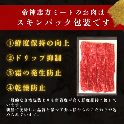 神戸牛贅沢パーティーセットA　すき焼き・焼肉・らんぷステーキ計4.2Kg牛脂付き