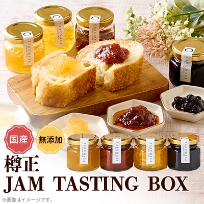 JAM TASTING BOX