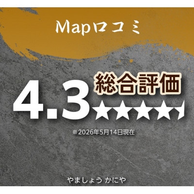 【食べ応えのある】【特大】一夜干し　ハタハタ 　約800g 1セット