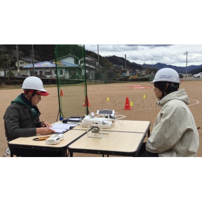 ドローン国家資格/(経験者)二等無人航空機操縦者技能証明取得講習チケット