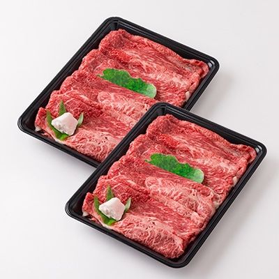 但馬牛　赤身スライス(モモ・肩部位)1kg