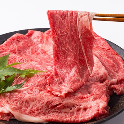 但馬牛　赤身スライス(モモ・肩部位)1kg