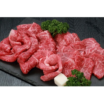 但馬牛　焼肉用(モモ・肩部位)500g