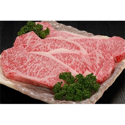 但馬牛　ロースステーキ　5枚入(1枚 約180g)