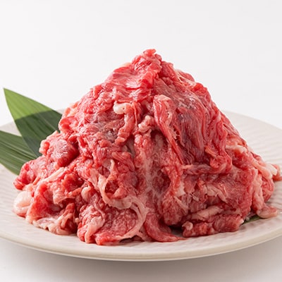 但馬牛　切り落とし 1kg