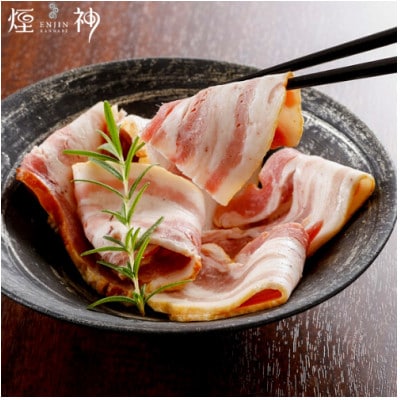 幻のブランド豚 八鹿豚の燻製プレミアムベーコン ブロック 計800g(200g×4)