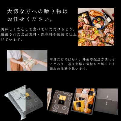 幻のブランド豚 八鹿豚の燻製プレミアムベーコン・ロースハム詰合せギフト