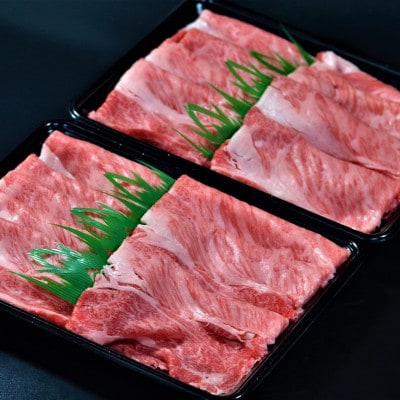 【ふるさと納税】【肉の天園】神戸牛 霜降り ロース(肩ロース)しゃぶしゃぶすき焼き800g