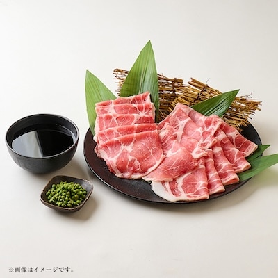 【兵庫県但馬産】八鹿豚しゃぶしゃぶ鍋　朝倉山椒香る特製出汁セット　2人前