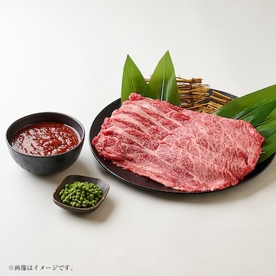 【兵庫県但馬産】牛しゃぶしゃぶ鍋　朝倉山椒香る自家製辛鍋のもとセット　2人前
