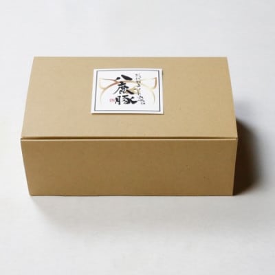 【おだがきさん家の八鹿豚】ハンバーグセット