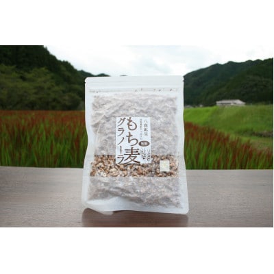 もち麦みそ汁・もち麦グラノーラ　5点セット