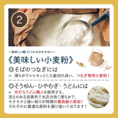 さくらそうめん/200g×10束