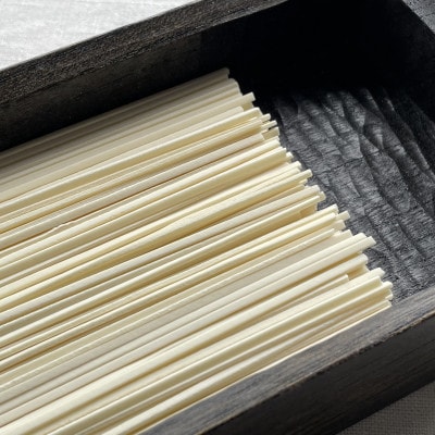熟成ひやむぎ/200g×10束