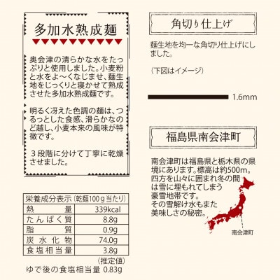熟成ひやむぎ/200g×10束