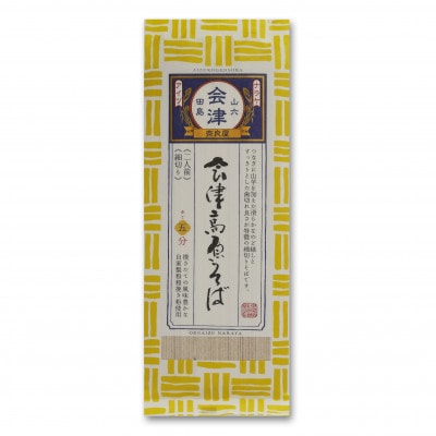 麺いろいろ　TKR-7