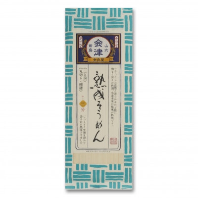 麺いろいろ　TKR-7
