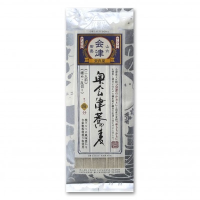 麺いろいろ　JA-8SS