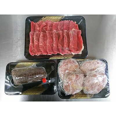 桜屋　熊本県あか牛ざんまい#(すき焼き400gローストビーフ200gハンバーグ150g×4個)