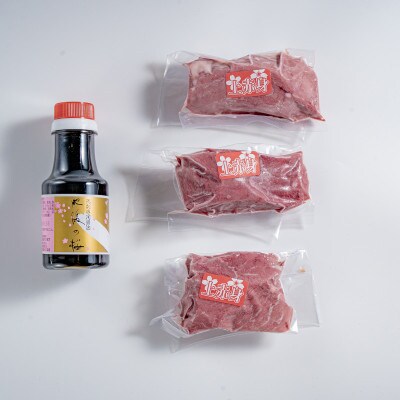 【熊本と畜】桜屋 上赤身馬刺し 300g【専用醤油付き150ml】(益城町)