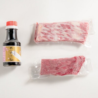 【桜屋】上赤身 霜降り馬刺し食べ比べ(各150g)計300g(専用醤油付き150ml)(益城町)