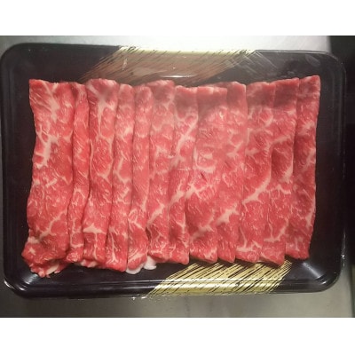 【GI認証】くまもとあか牛 すき焼き用500g(益城町)