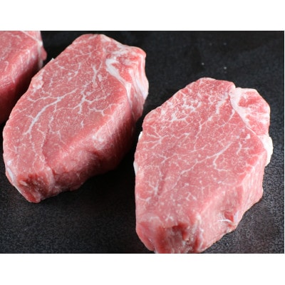 【毎月定期便】GI くまもとあか牛　ヒレステーキ 300g(益城町)全3回