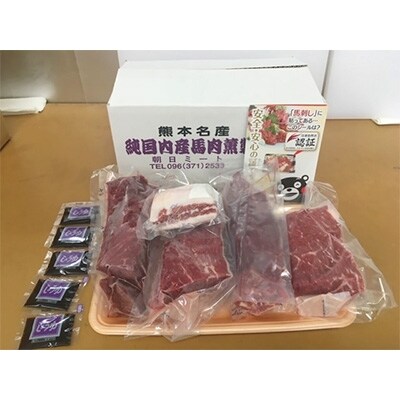 希少な完全熊本県産 厳選上馬刺しセット 約450g 益城町 お礼品詳細 ふるさと納税なら さとふる 希少な完全熊本県産 厳選上馬刺しセット 約450g 益城町 お礼品詳細 ふるさと納税なら さとふる