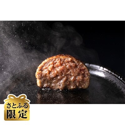 さとふる限定 くまもとあか牛ハンバーグ150gx5個 熊本県益城町 お礼品詳細 ふるさと納税なら さとふる