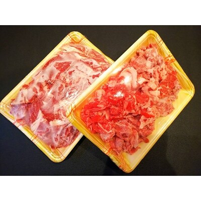 熊本県産あか牛　切り落とし1000g