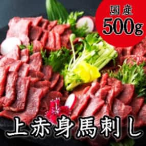 熊本県益城町のお礼品 返礼品一覧 ふるさと納税サイト さとふる