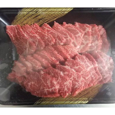 肥後の赤牛　焼肉用1000g(熊本県産和牛)【益城町】
