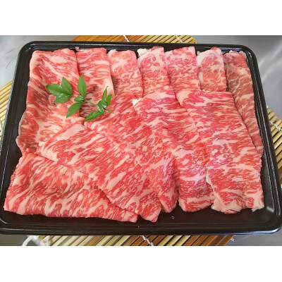 GI　くまもとあか牛　特選ロース　すき焼き　500g(益城町)