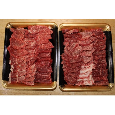 肥後の赤牛　焼肉用1000g(益城町)