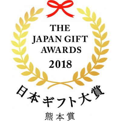 あか牛100%ハンバーグ 120g×6個(益城町)