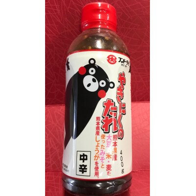 あか牛カルビ焼肉用 400g 焼肉のたれ付き(益城町)