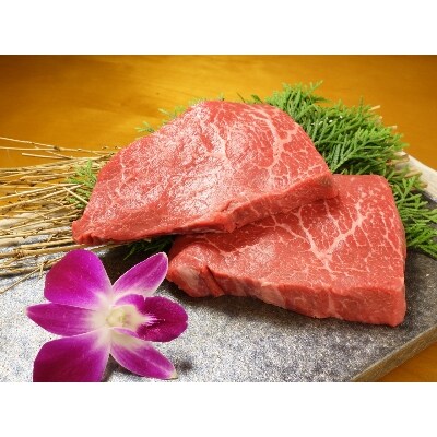 あか牛ランプステーキ150g×2(益城町)