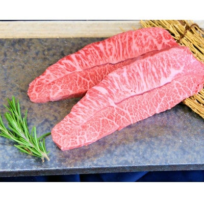 あか牛ミスジステーキ240g(120g×2枚)(益城町)