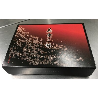 あか牛もつ鍋セット(益城町)
