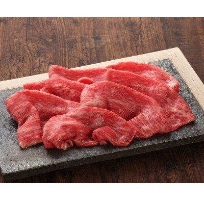 GI認証　くまもとあか牛赤身モモスライス　400g(益城町)