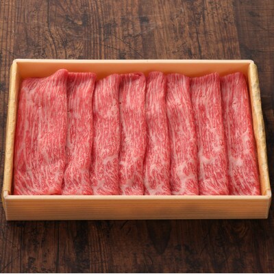 GI認証　くまもとあか牛赤身モモスライス　400g(益城町)