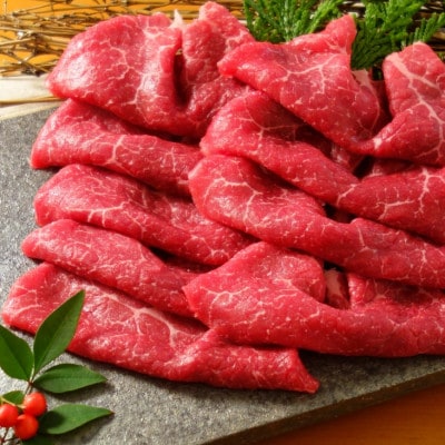 熊本和牛あか牛赤身スライス1kg(500g×2)(益城町)