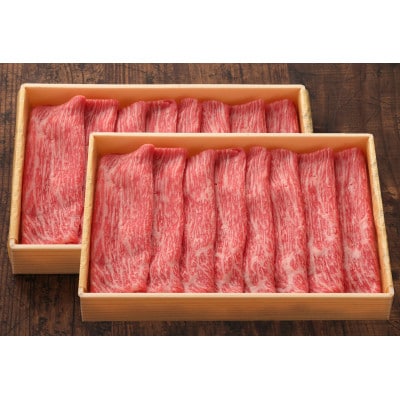 熊本和牛あか牛赤身モモスライス 800g(益城町)
