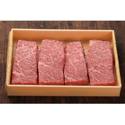 熊本和牛あか牛ザブトンステーキ480g(120g×4)(益城町)