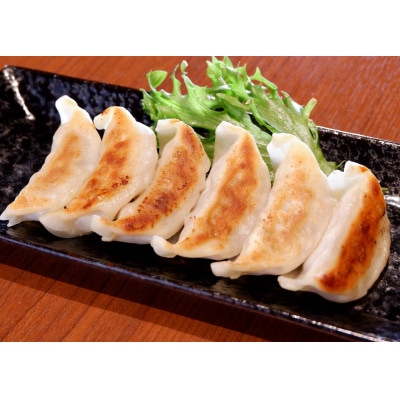 熊本和牛あか牛ぎょうざ 50個(益城町)