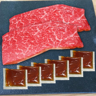 あか牛丼(4人前)セット(あか牛モモ200g×2、あか牛のたれ40g×6)(益城町)