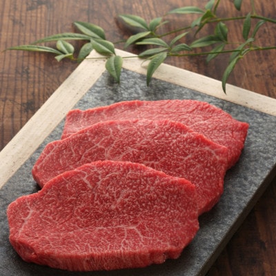熊本和牛あか牛クリミテーキ 450g(150g×3枚)(益城町)