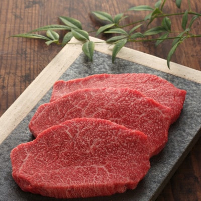 熊本和牛あか牛クリミステーキ450g(150g×3枚)セット(あか牛のたれ200ml)(益城町)