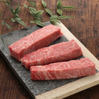 熊本和牛あか牛三角バラステーキ 360g(益城町)